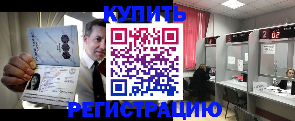 пропишу в квартире в Орловской области
